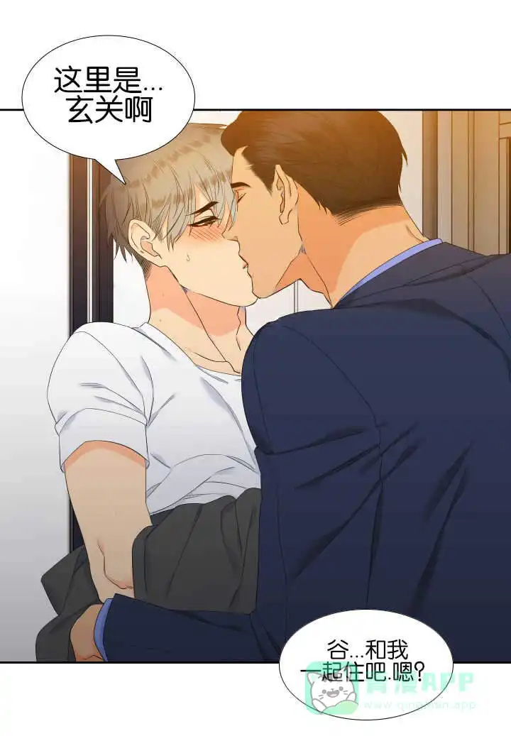 《狼的香气》第55话 第1页