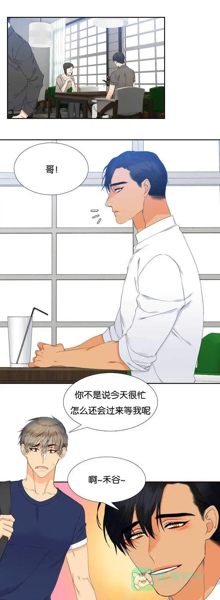《狼的香气》第58话 第1页