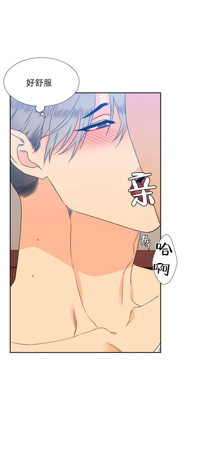 《狼的香气》第70话 第7页