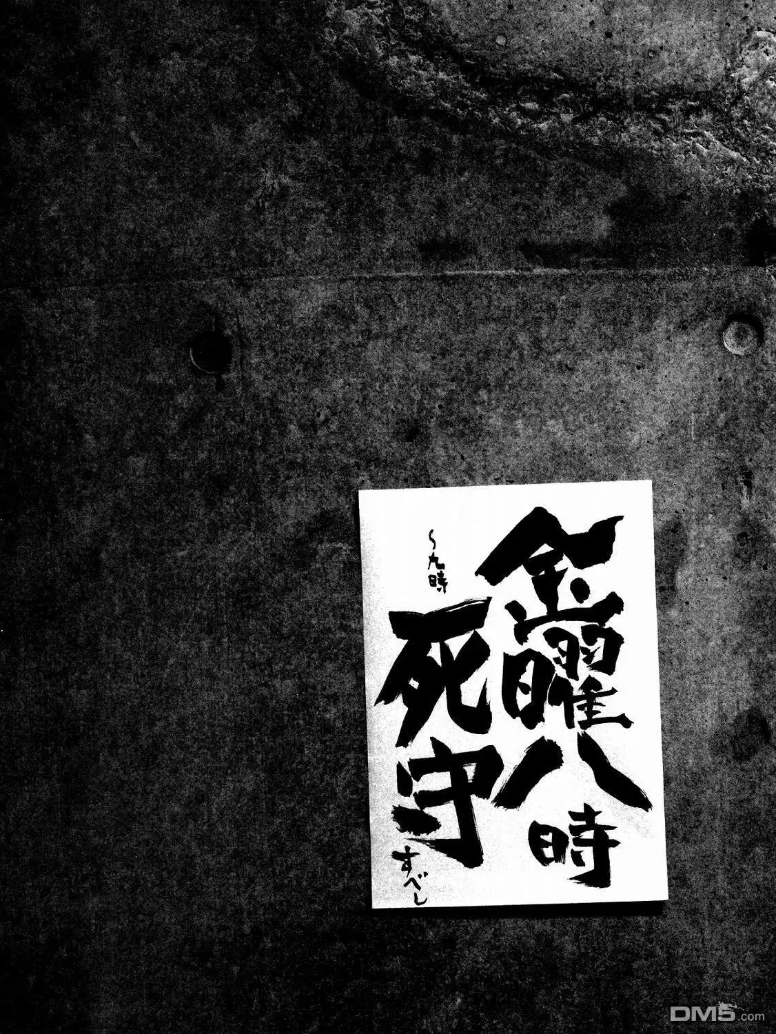 浪客行 - 画集-墨 - 第109张图