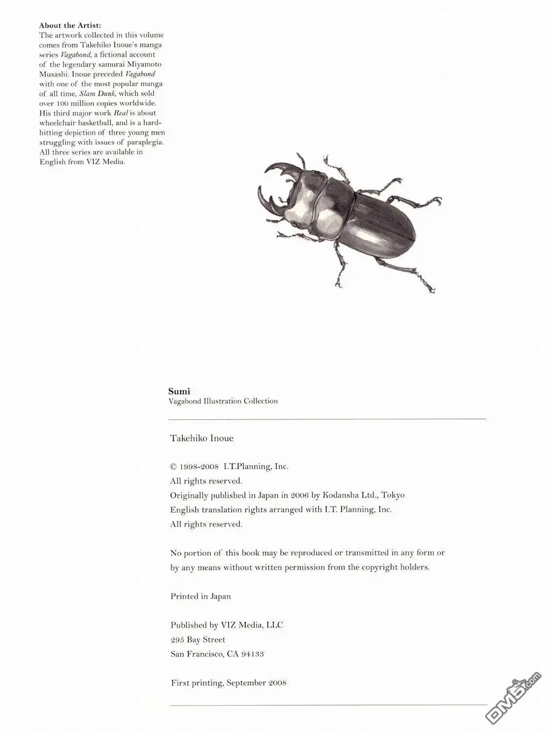 浪客行 - 画集-墨 - 第144张图