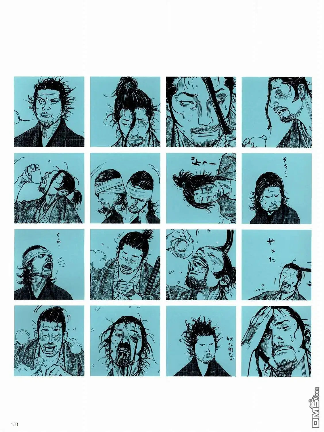 浪客行 - 画集-墨 - 第102张图