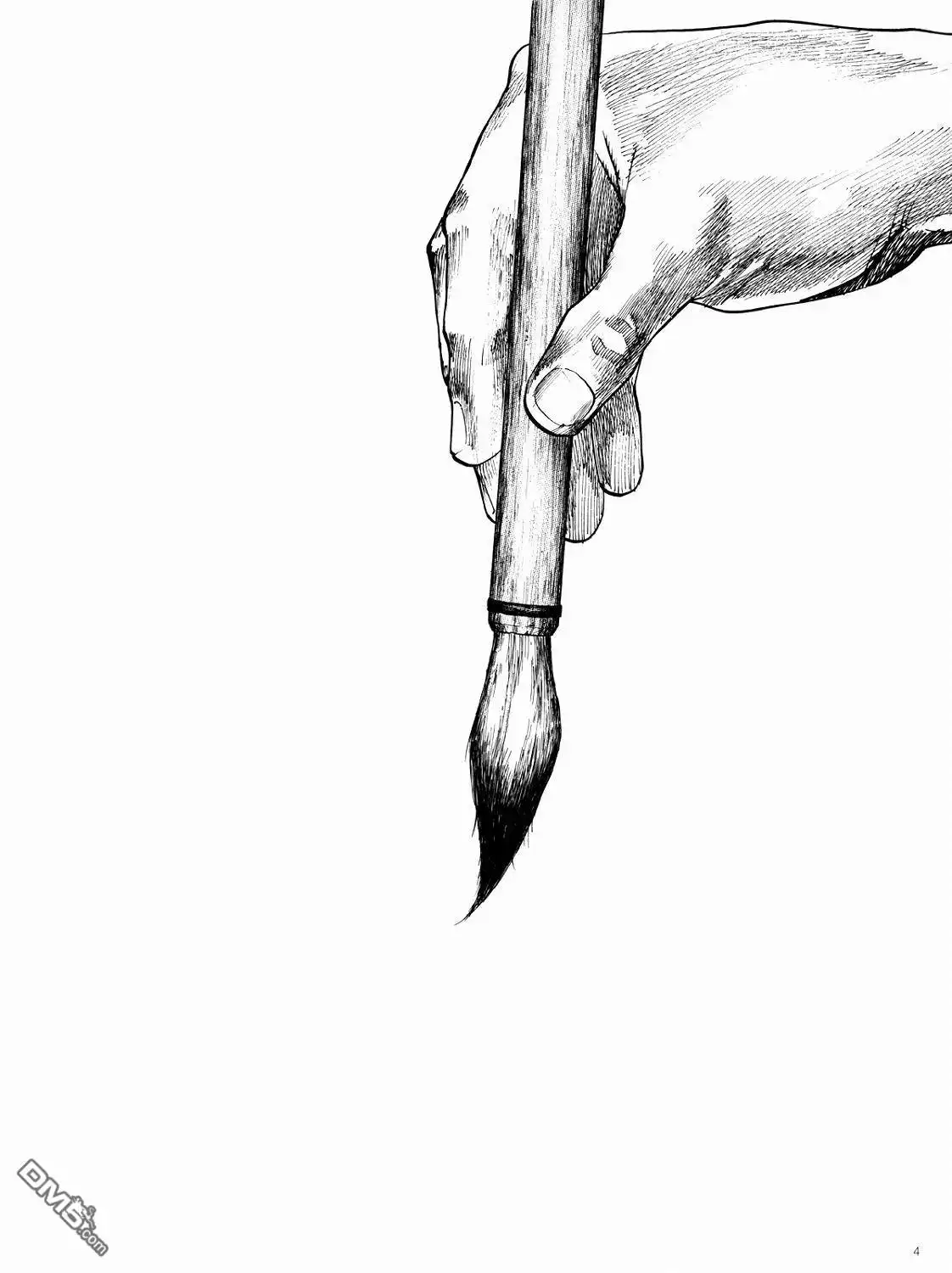 浪客行 - 画集-墨 - 第5张图