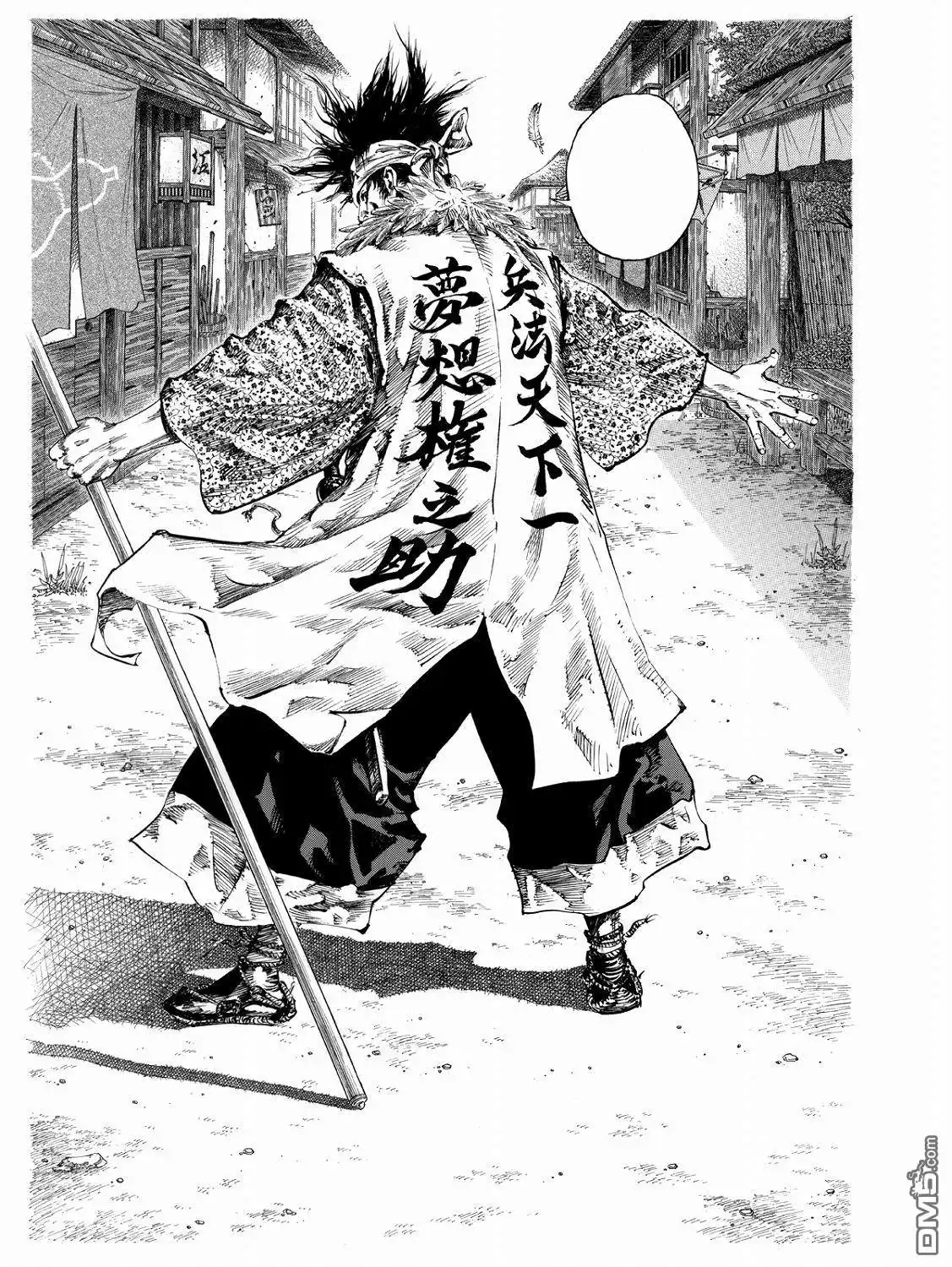 浪客行 - 画集-墨 - 第35张图