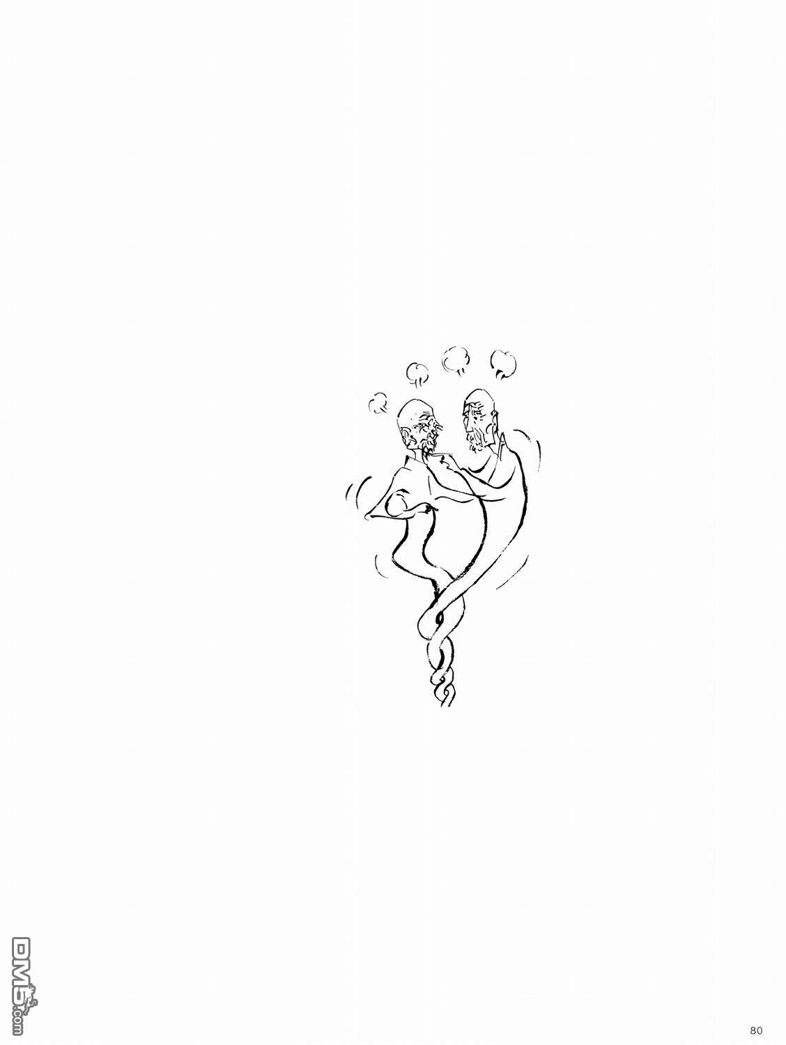 浪客行 - 画集-墨 - 第65张图