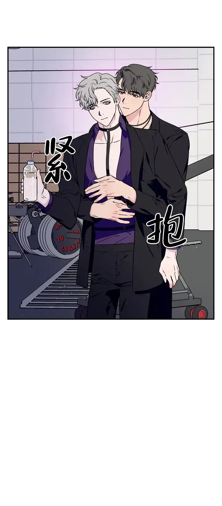 《浪漫的背后故事》第10话 第13页