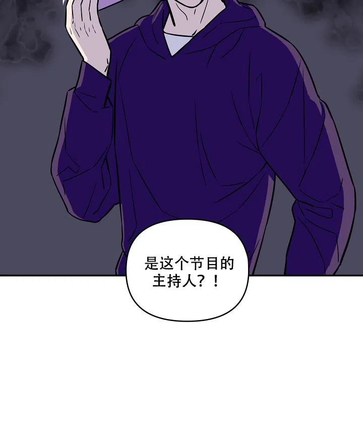 《浪漫的背后故事》第28话 第12页