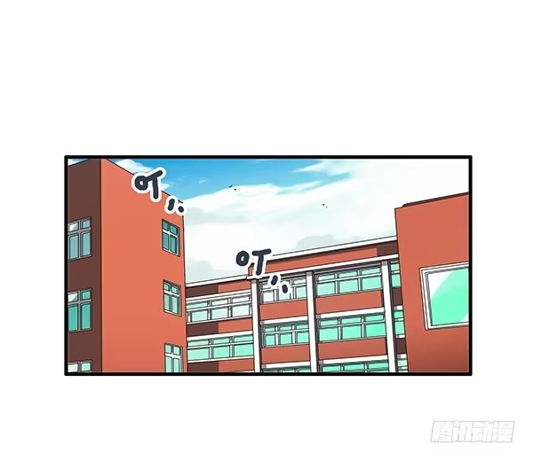 《浪漫果味C-2》第一话 第9页