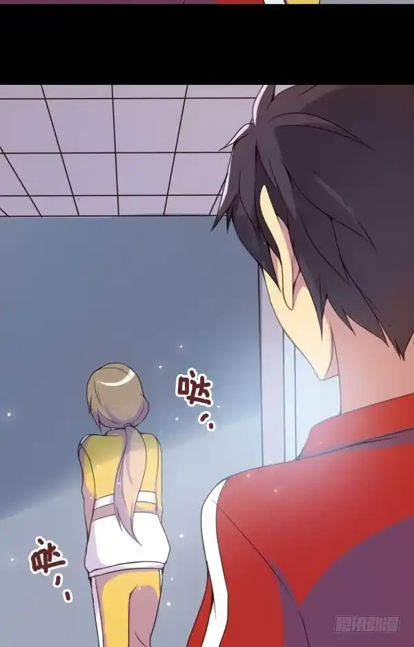 《浪漫果味C-2》把她约出来 第7页