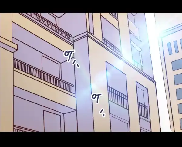 《浪漫果味C-2》玩点刺激的 第12页