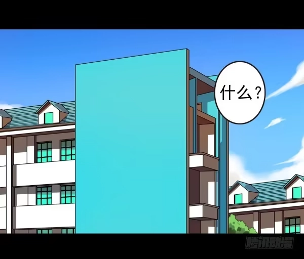 《浪漫果味C-2》玩点刺激的 第2页