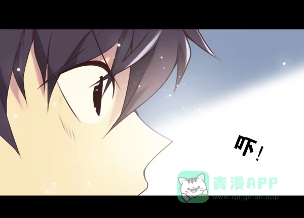 《浪漫果味C-2》玩点刺激的 第16页