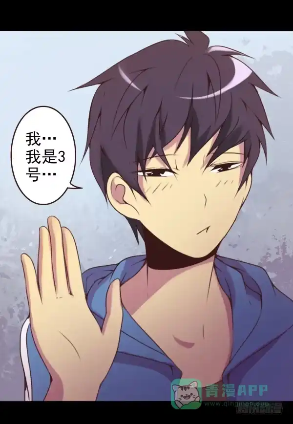 《浪漫果味C-2》随意蹂躏 第16页