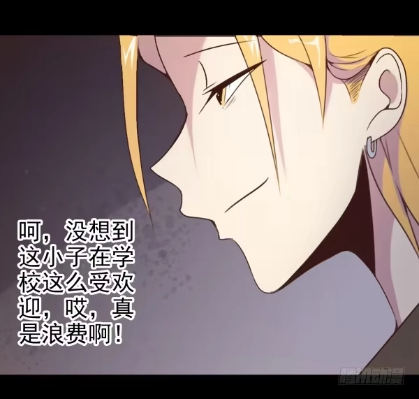 《浪漫果味C-2》随意蹂躏 第8页