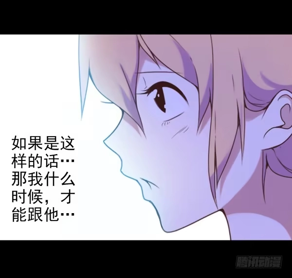 《浪漫果味C-2》随意蹂躏 第20页