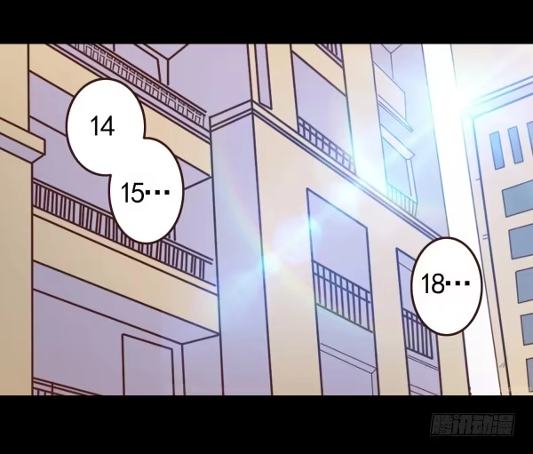 《浪漫果味C-2》随意蹂躏 第2页