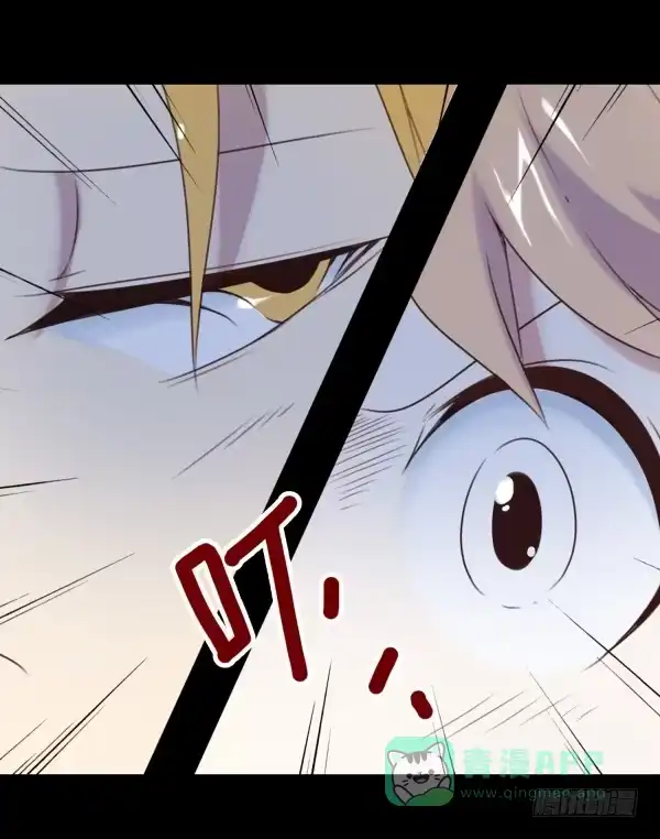 《浪漫果味C-2》终于碰上了 第16页