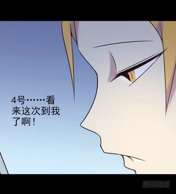 《浪漫果味C-2》终于碰上了 第12页