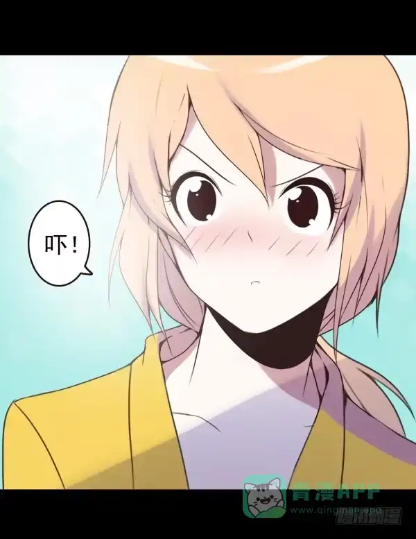 《浪漫果味C-2》终于碰上了 第21页