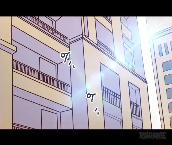 《浪漫果味C-2》我要抱你了 第2页