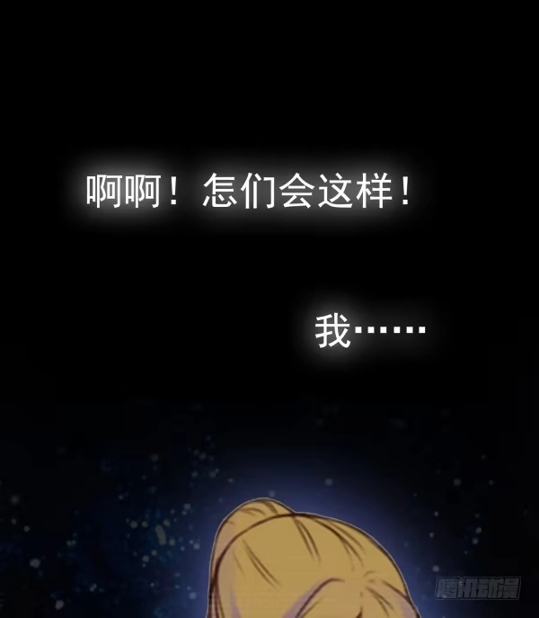 《浪漫果味C-2》偷吻 第20页