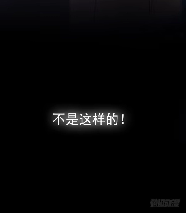 《浪漫果味C-2》偷吻 第22页