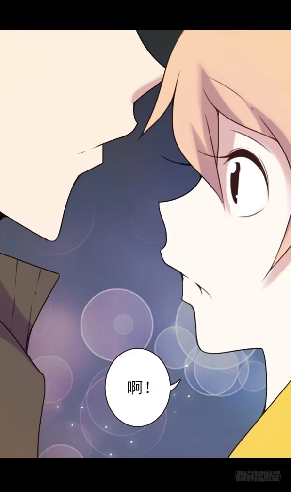 《浪漫果味C-2》偷吻 第9页