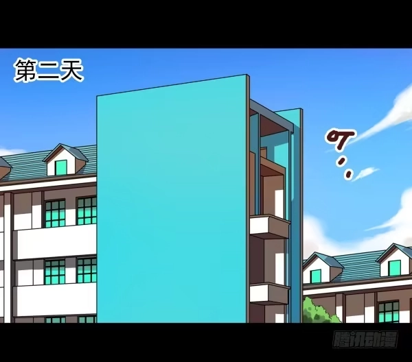 《浪漫果味C-2》初吻 第10页