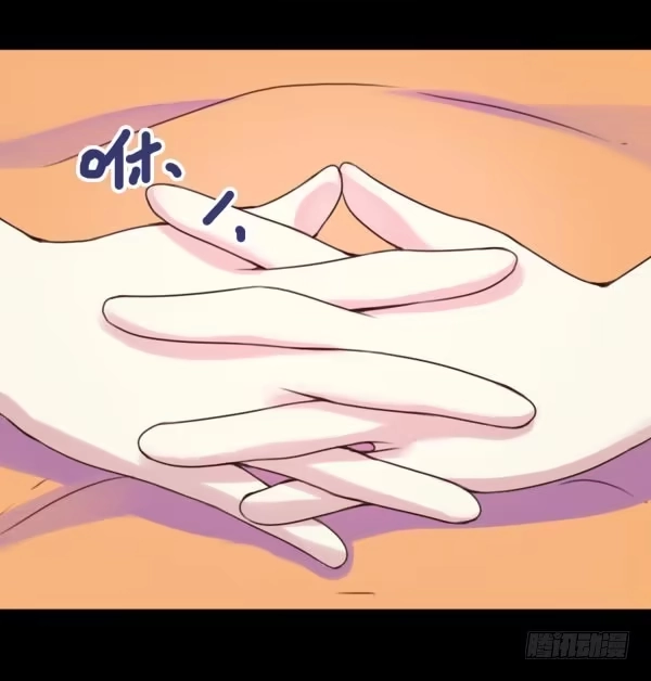 《浪漫果味C-2》初吻 第3页