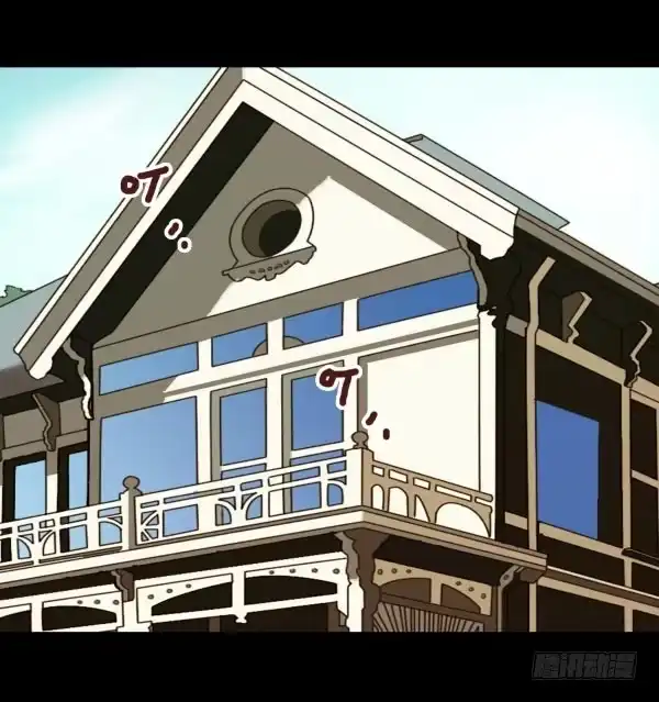 《浪漫果味C-2》初吻 第2页