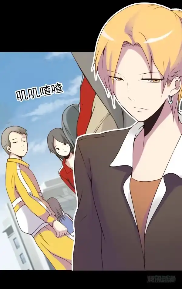 《浪漫果味C-2》董宾会来 第9页
