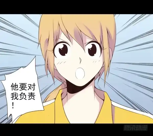 《浪漫果味C-2》董宾会来 第2页