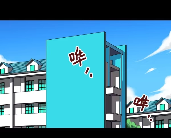 《浪漫果味C-2》董宾会来 第7页