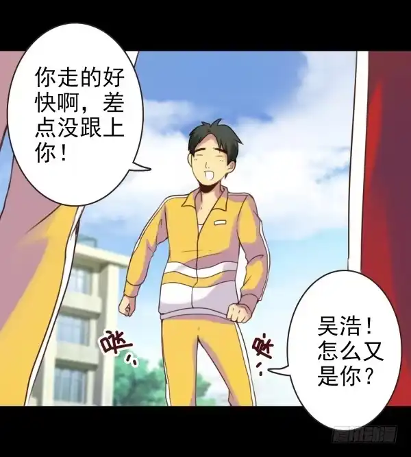 《浪漫果味C-2》董宾会来 第14页