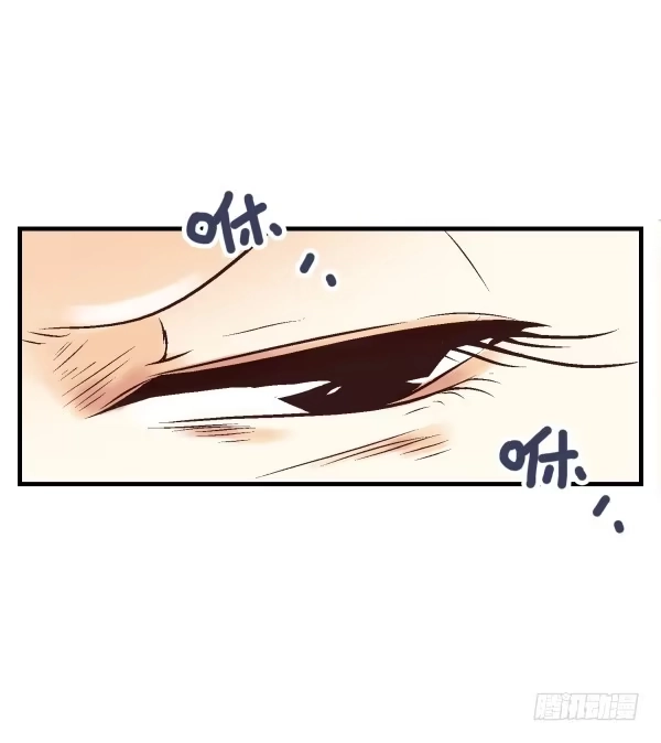 《浪漫果味C-2》第二话 第25页