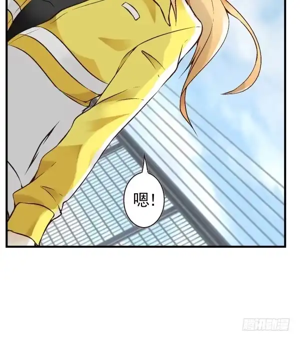 《浪漫果味C-2》第二话 第40页