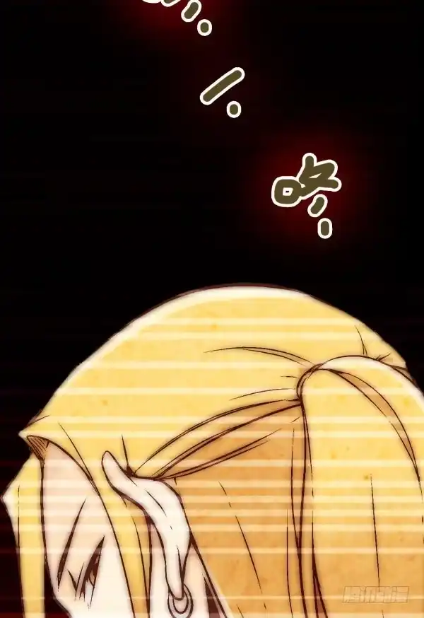《浪漫果味C-2》第二话 第35页
