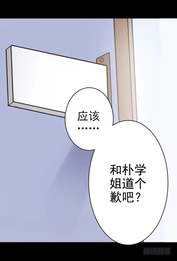 《浪漫果味C-2》将其收编 第10页