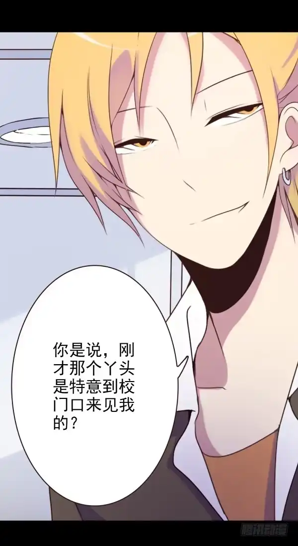 《浪漫果味C-2》将其收编 第4页