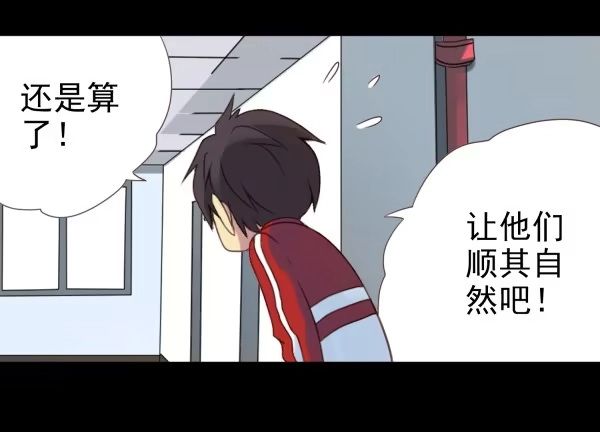 《浪漫果味C-2》将其收编 第13页