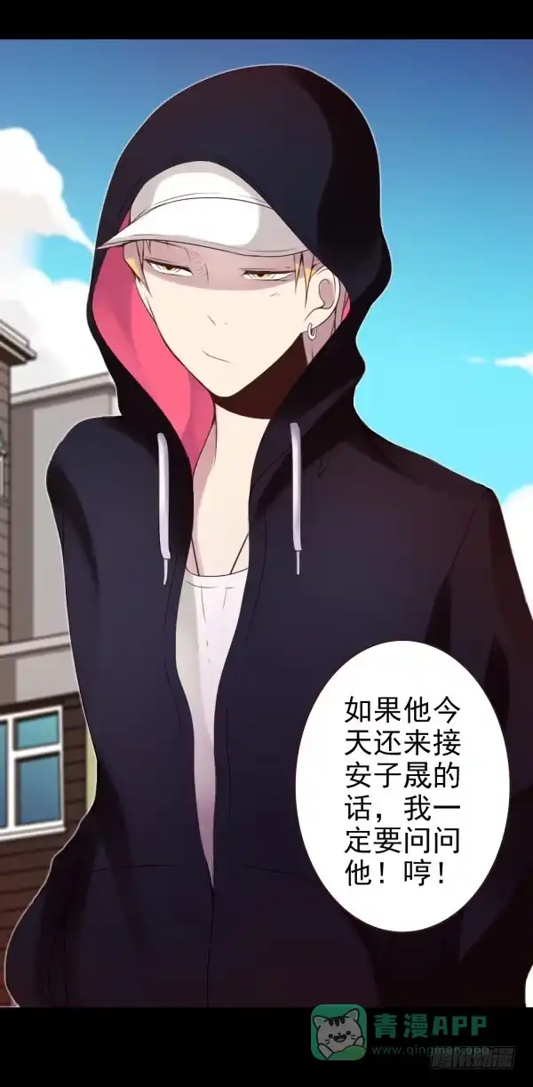 《浪漫果味C-2》将其收编 第21页