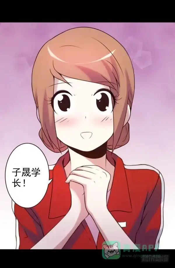 《浪漫果味C-2》将其收编 第16页