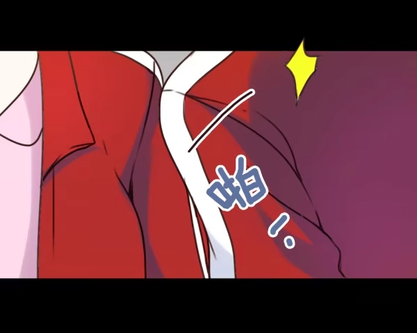 《浪漫果味C-2》将其收编 第14页