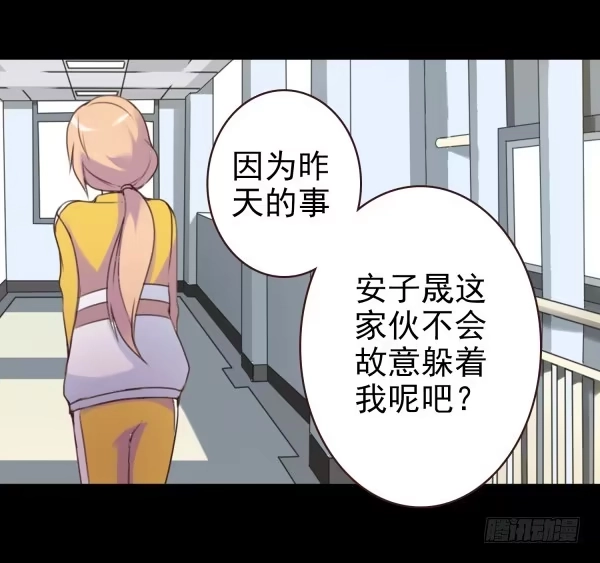 《浪漫果味C-2》将其收编 第18页
