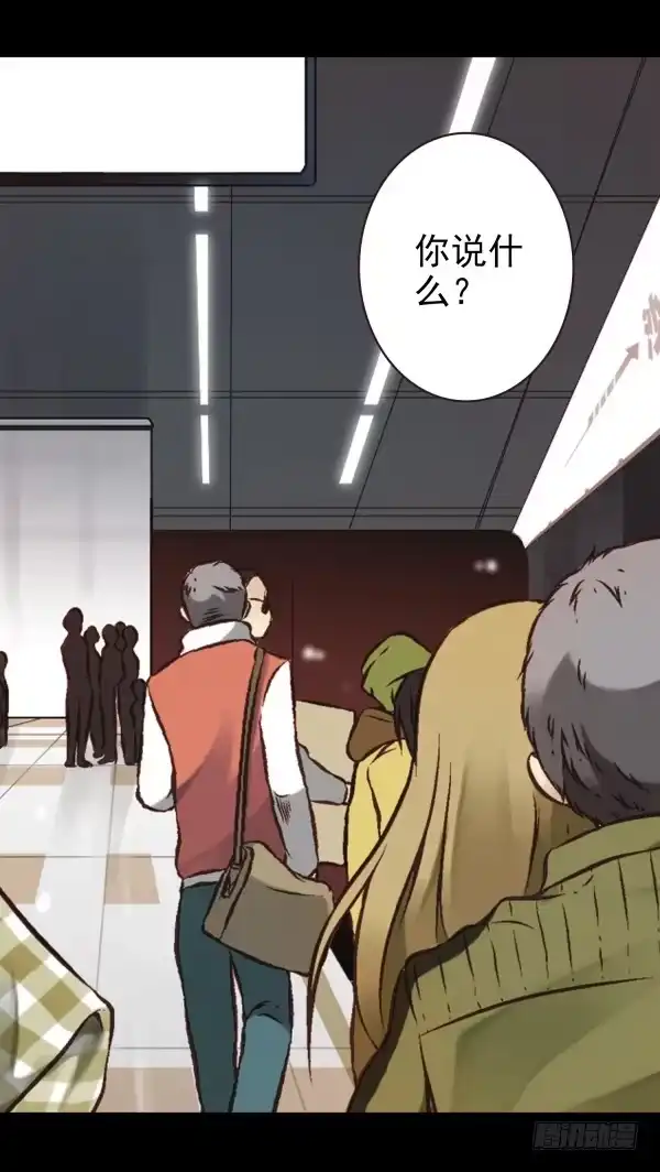 《浪漫果味C-2》将其收编 第3页