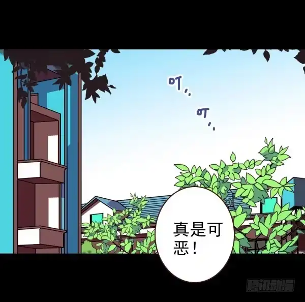 《浪漫果味C-2》将其收编 第17页