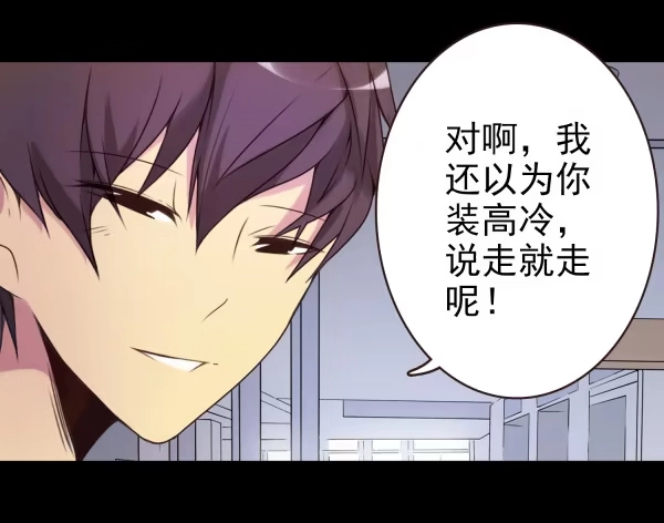 《浪漫果味C-2》将其收编 第5页