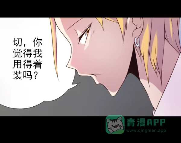 《浪漫果味C-2》将其收编 第6页