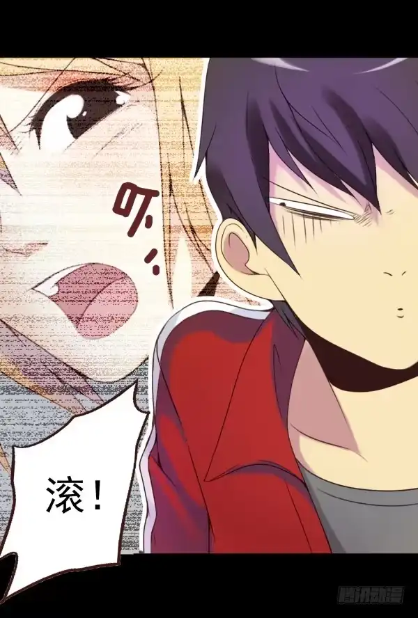 《浪漫果味C-2》将其收编 第12页