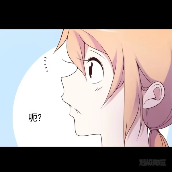 《浪漫果味C-2》不是这样的 第9页